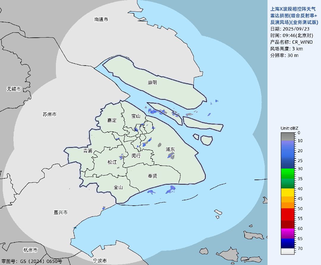 "桦加沙"强度接近地球上限?回应"停课停工停产"持续扩大!上海多区下雨,这天迎大转折