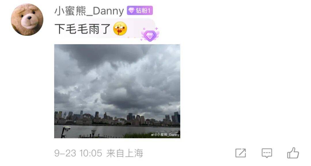 "桦加沙"强度接近地球上限?回应"停课停工停产"持续扩大!上海多区下雨,这天迎大转折