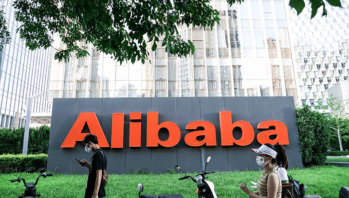 阿里巴巴业务架构大调整