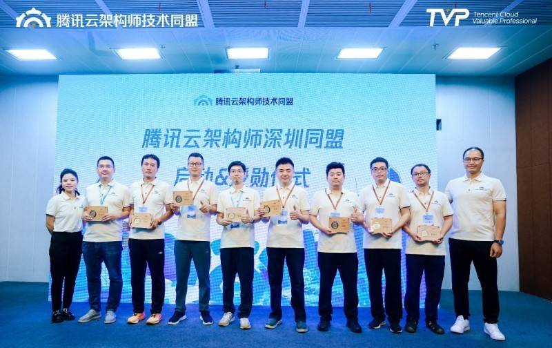 AI时代,架构师如何破局成长?腾讯云架构师技术沙龙圆满收官