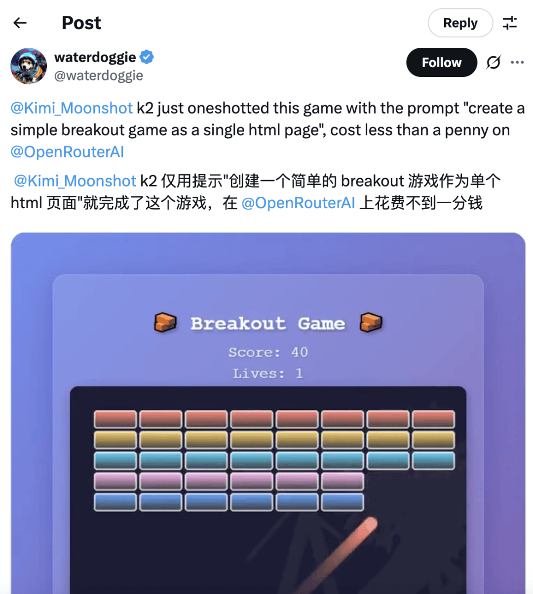 Kimi K2里找到了DeepSeek V3架构