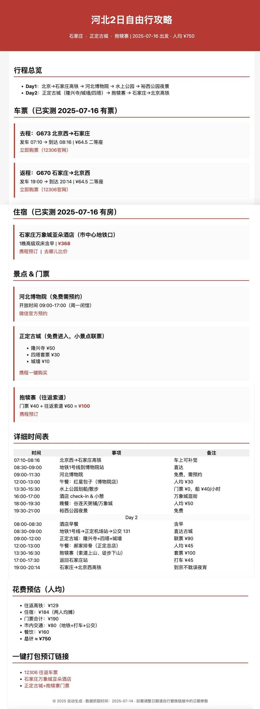 Kimi K2里找到了DeepSeek V3架构