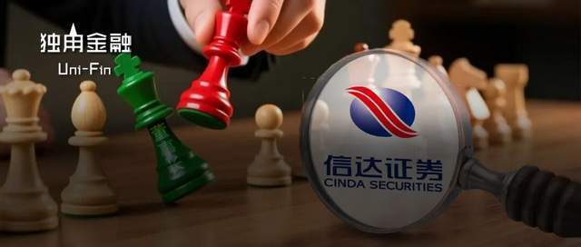 千亿信达证券董监高“换血”!