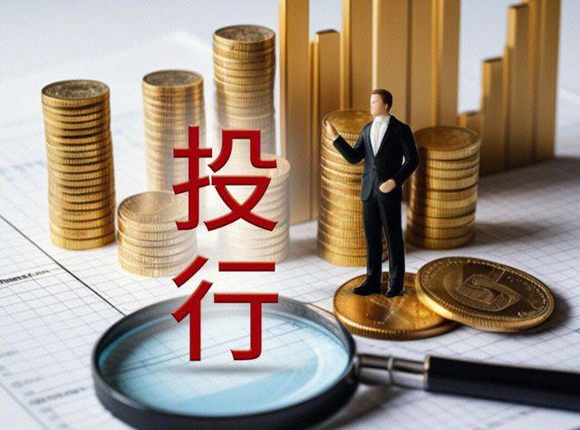 千亿信达证券董监高“换血”!