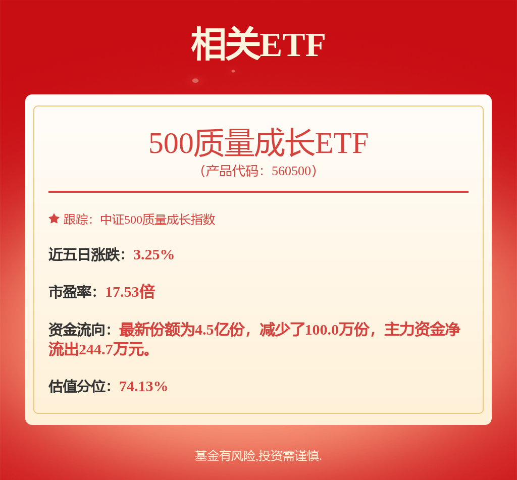 信达证券：给予沪电股份买入评级