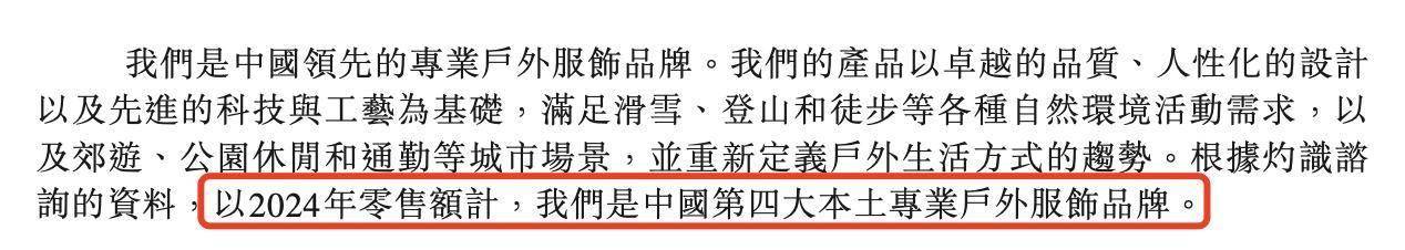 坦博尔IPO:王勇萍让贤妻子王丽莉,儿子参股