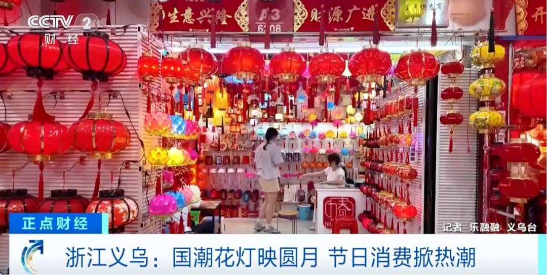 义乌，又爆单了！