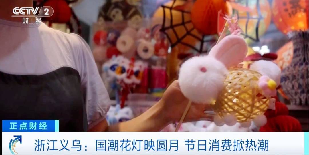 义乌，又爆单了！