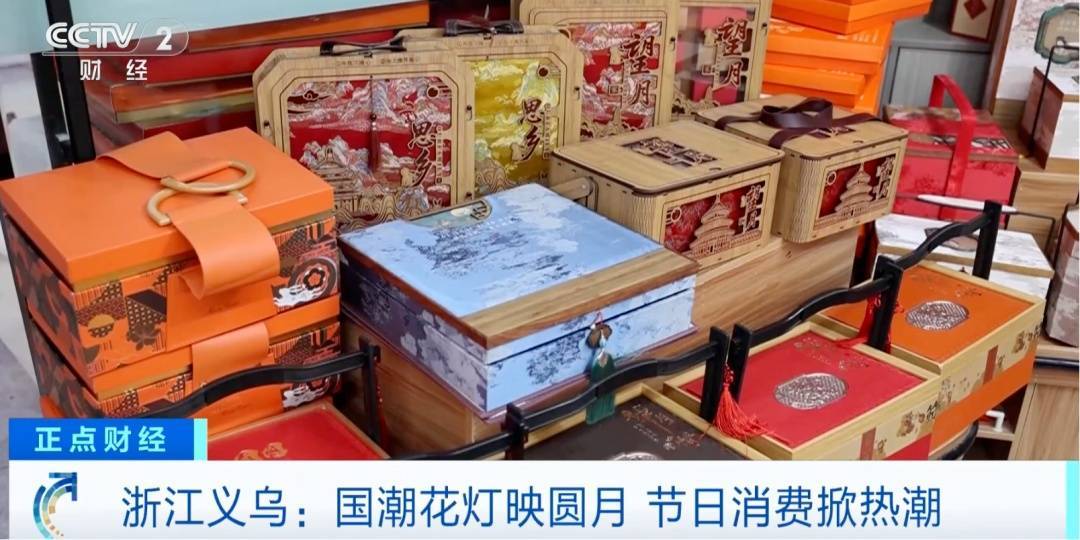 义乌，又爆单了！