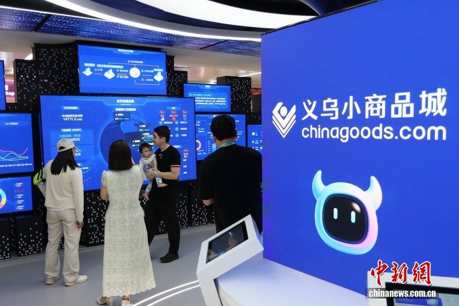 义乌全球数贸中心开业