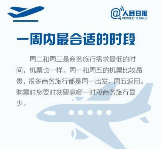 直飞!义乌将开通新航线