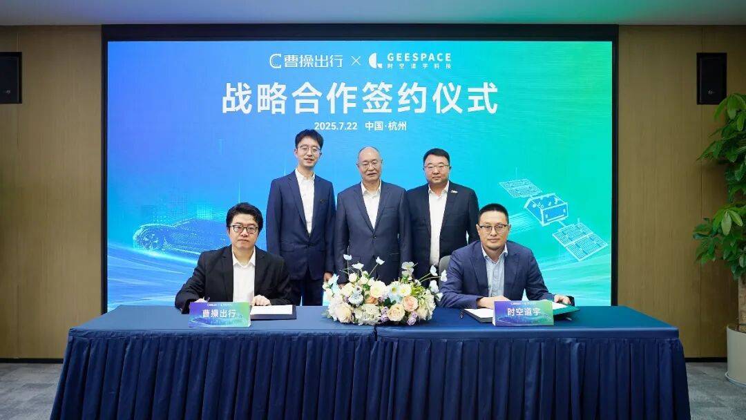 网约车降佣金，无人受益？