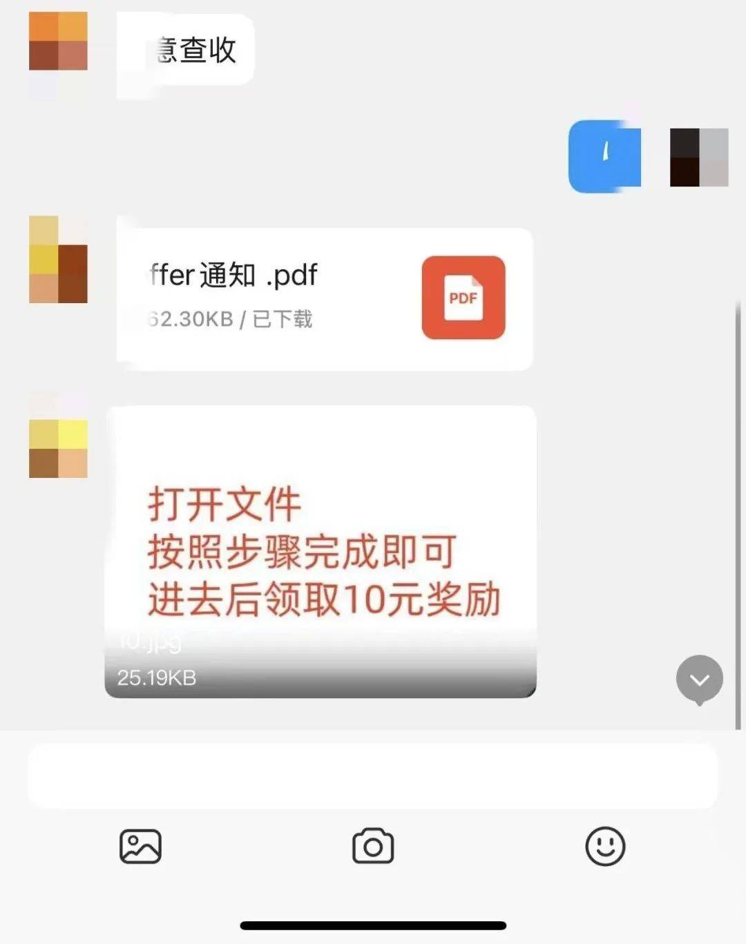 海盐人注意!“点评视频赚佣金”?嘉兴已有人中招......