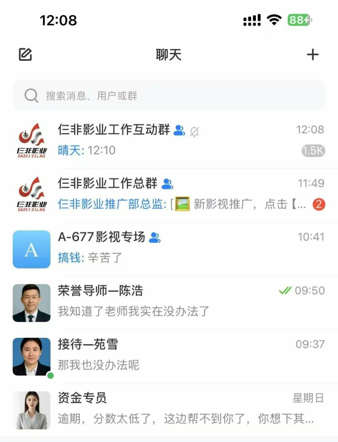 海盐人注意!“点评视频赚佣金”?嘉兴已有人中招......