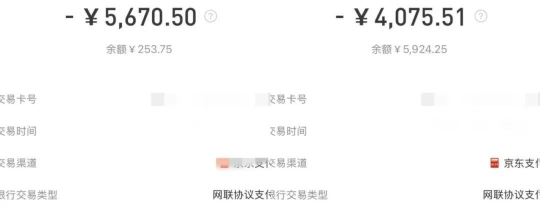 海盐人注意!“点评视频赚佣金”?嘉兴已有人中招......