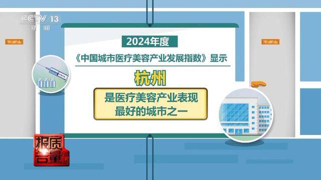 花3万隆鼻“熟人”拿走2万 总台曝光医美佣金套路