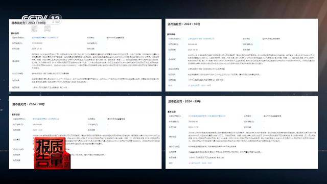 花3万隆鼻“熟人”拿走2万 总台曝光医美佣金套路