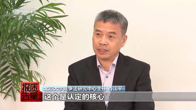 花3万隆鼻“熟人”拿走2万 总台曝光医美佣金套路