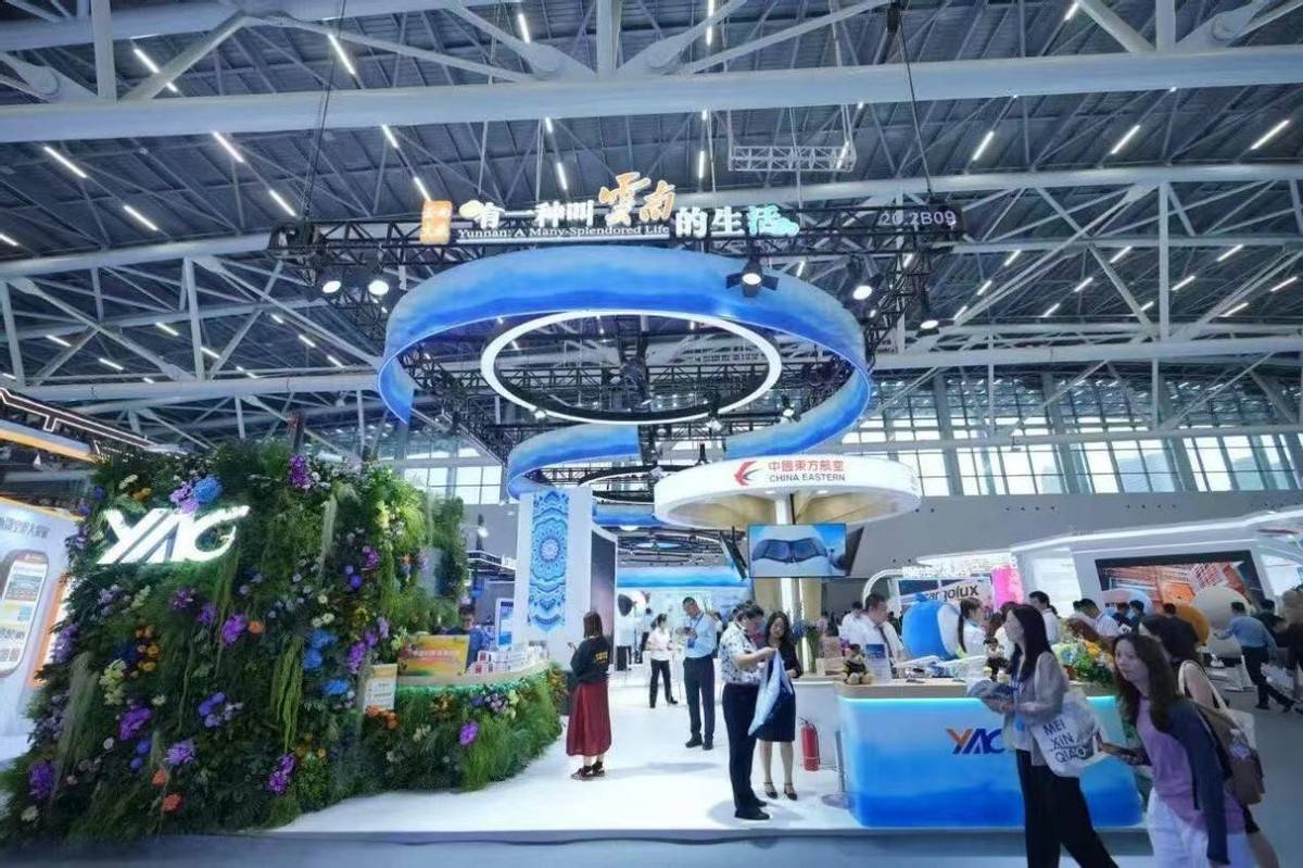 “旅居云南 航旅相伴”主题宣传推广活动(广州)推介会共绘云南航旅融合新画卷