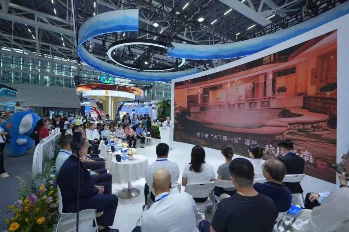 “旅居云南 航旅相伴”主题宣传推广活动(广州)推介会共绘云南航旅融合新画卷