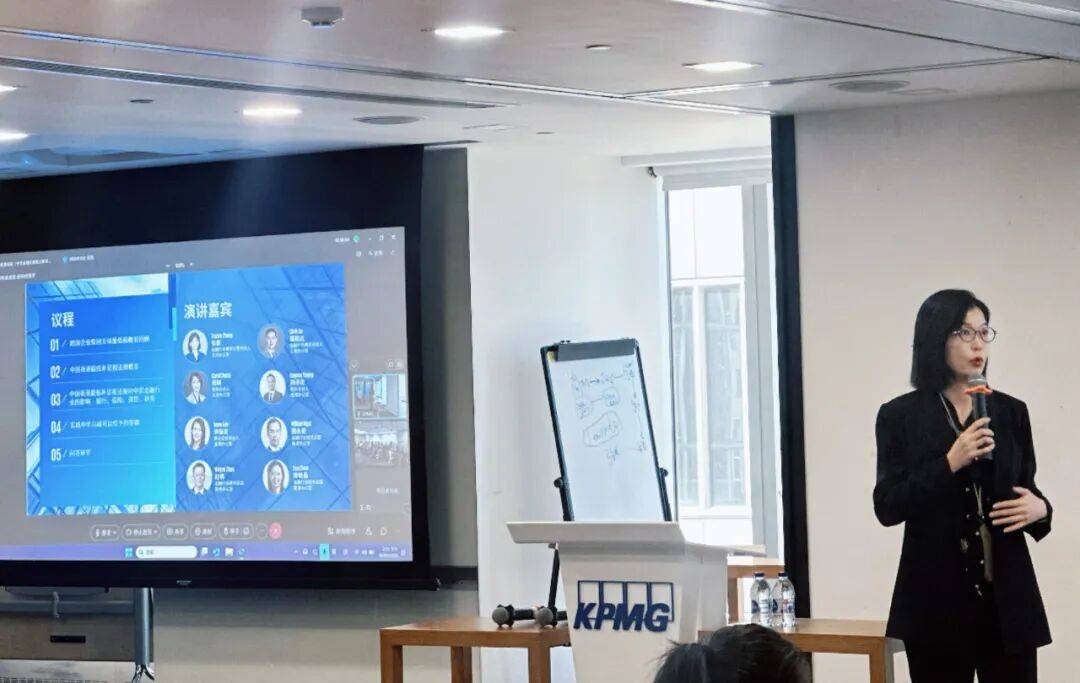 【活动回顾】毕马威税务研讨会中国香港最低补足税（中资金融行业专场）顺利举办