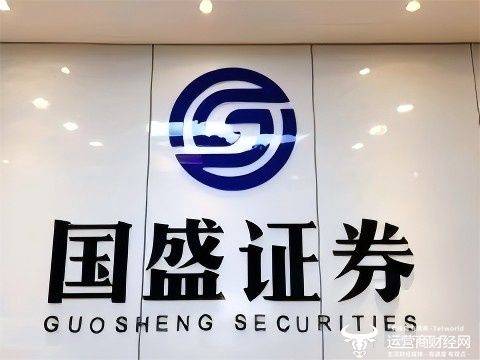 国盛金控副总经理张昌生早年做过证券公司柜员？第一学历是什么？