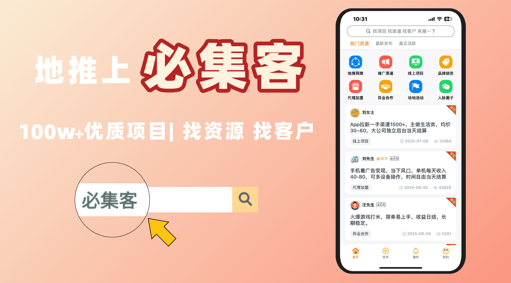 京东外卖佣金规则全解析！商家必看的经营指南！