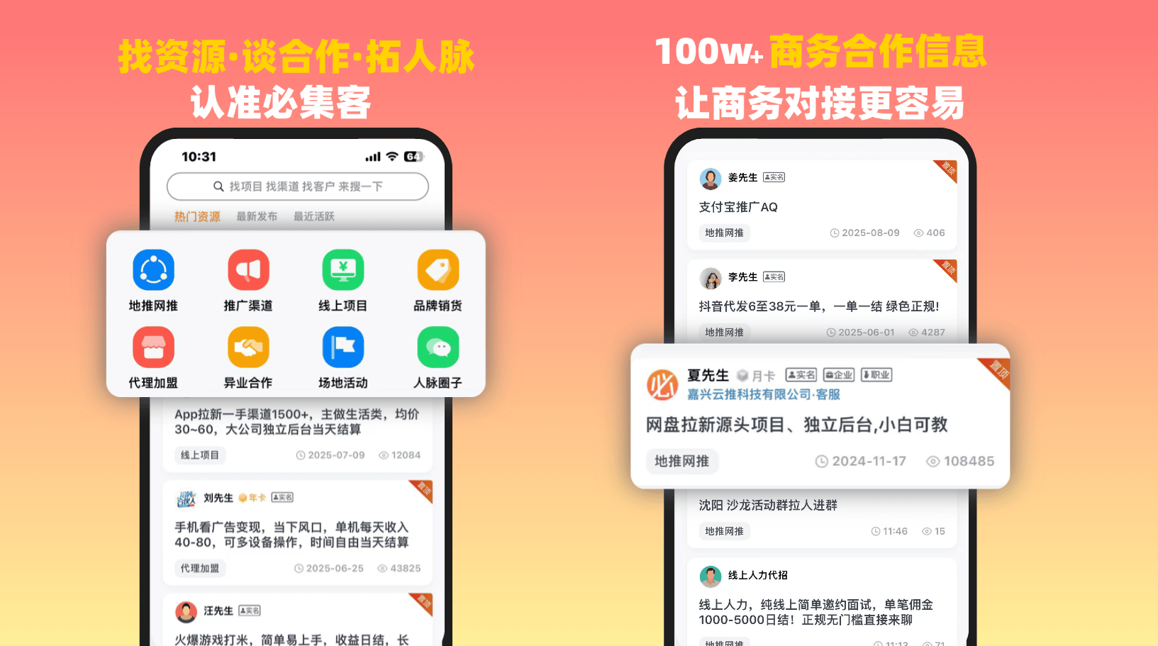 京东外卖佣金规则全解析！商家必看的经营指南！