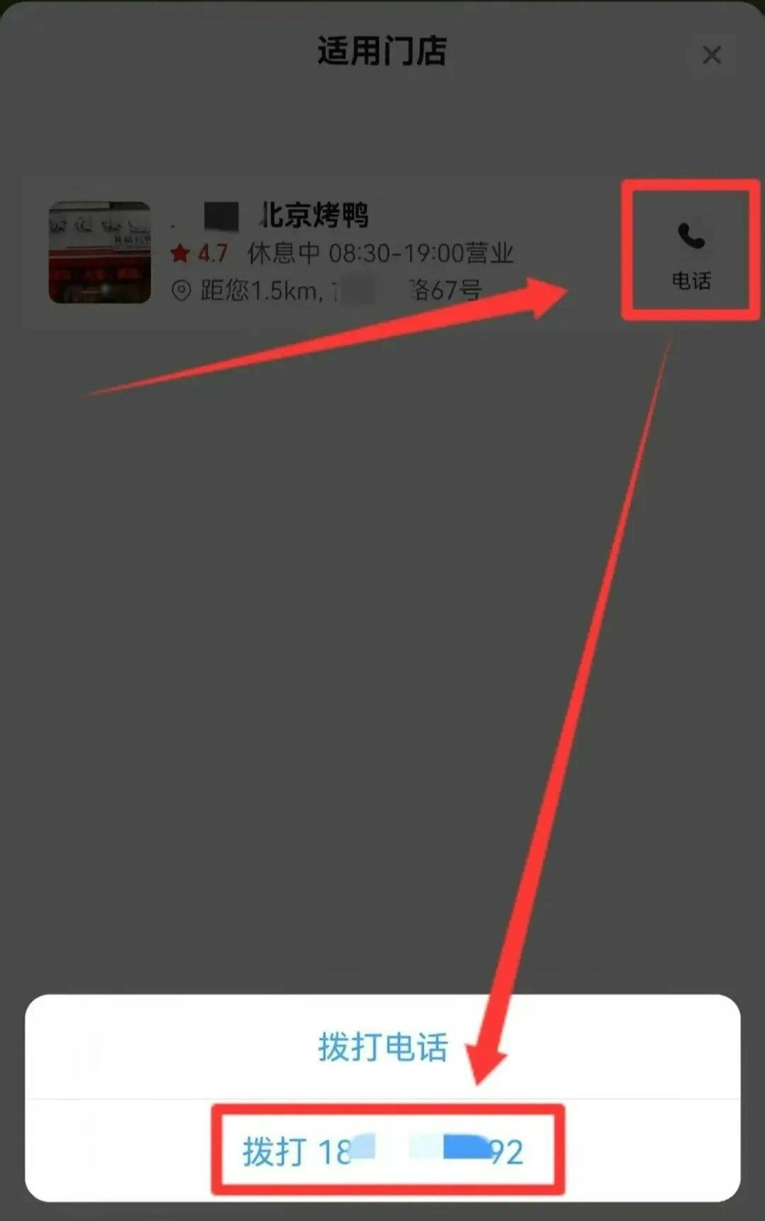 网上挣钱的副业：京东外卖地推福利项目，一单佣金170，人人可做！