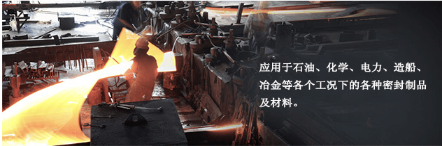 2025年中德密封公司排名推荐：中德密封内外环缠绕垫片如何？中德密封产品好用吗？