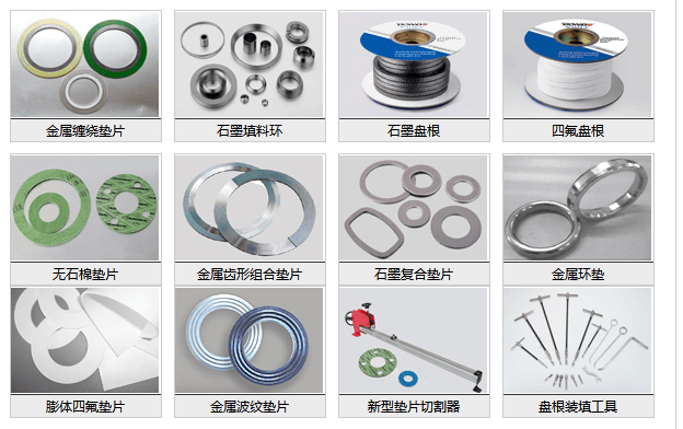 2025年中德密封公司排名推荐：中德密封内外环缠绕垫片如何？中德密封产品好用吗？