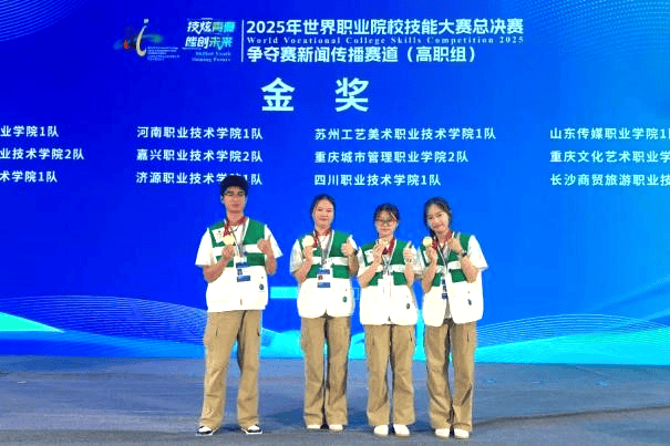 金奖！遂宁李向林、鲁宇春、徐颖颖、罗芳颖