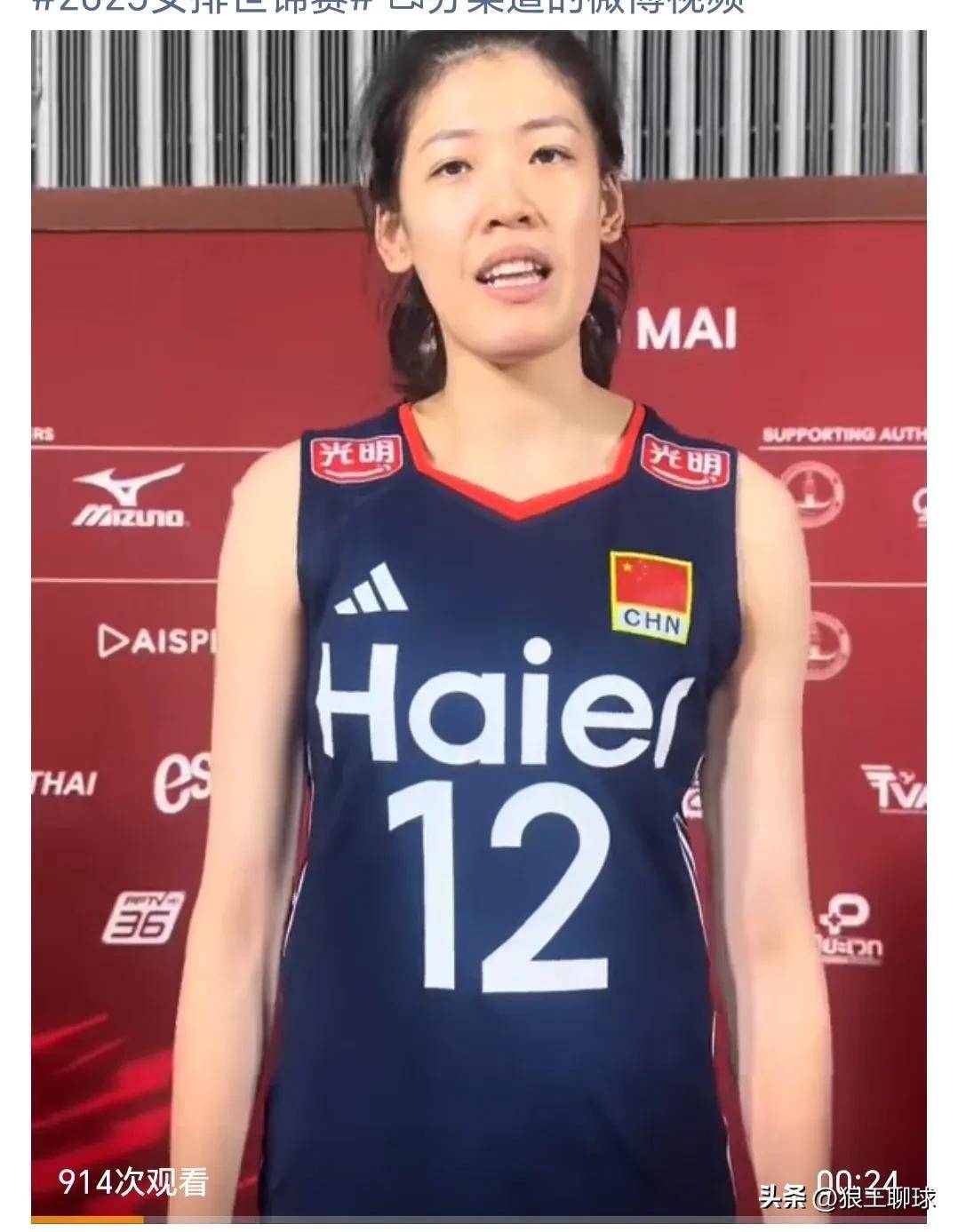 惠若琪解说80岁老妈能听懂帮李颖纠错李颖为何存争议？