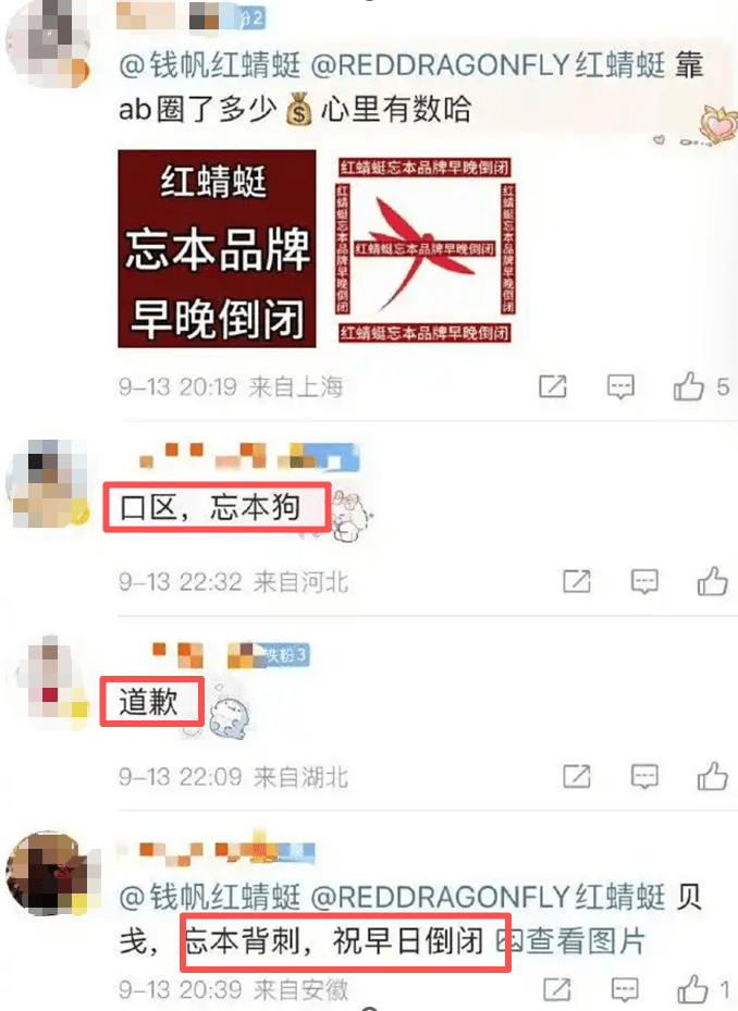 李菲儿杨颖，果真冤家路窄