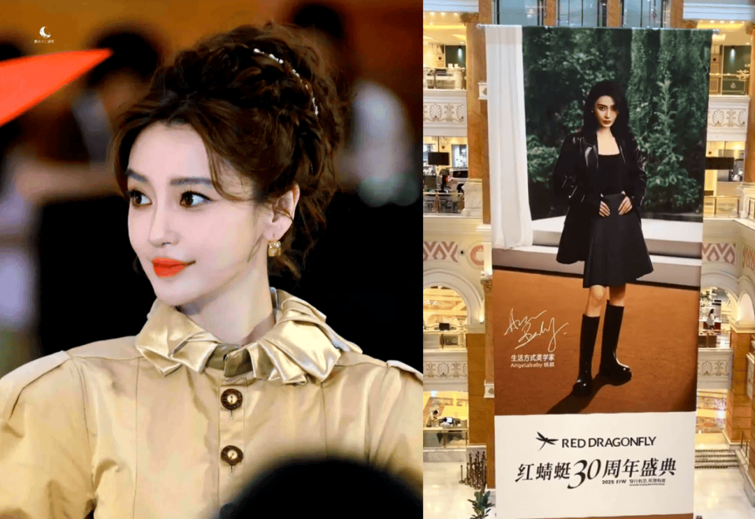 李菲儿杨颖，果真冤家路窄