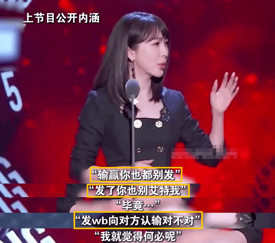 李菲儿杨颖，果真冤家路窄