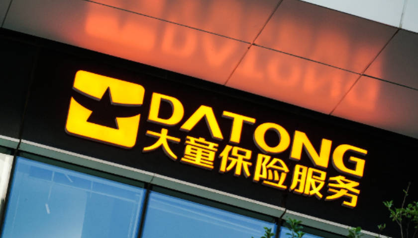 佣金锐减，保险中介直面生存危机！团财险是救命稻草？