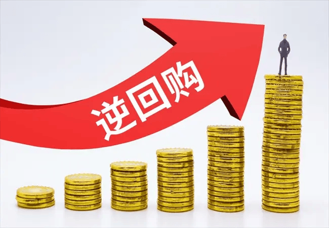 什么是国债逆回购？国债逆回购的佣金每天最低多少？