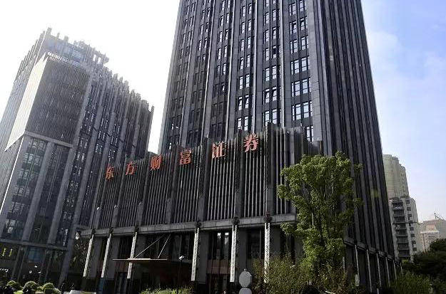 东方财富研究所人事变动：联席所长离任，分仓佣金下滑背后何因？