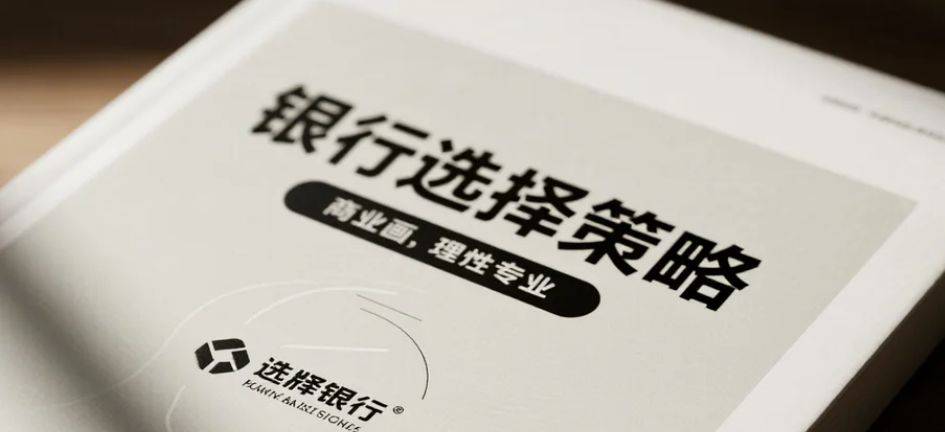 自由职业者香港开户终极指南：避开雷区轻松办理