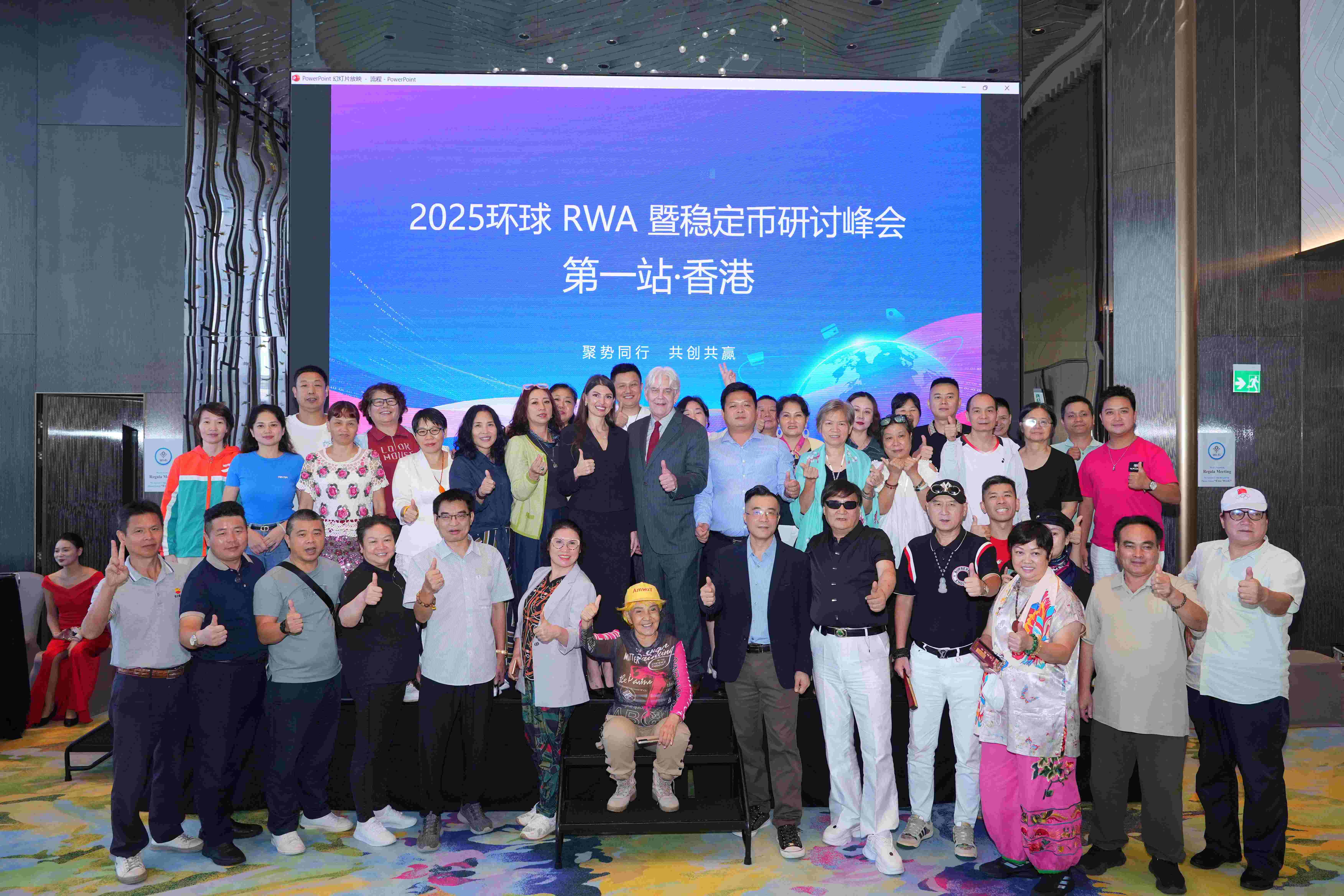 诺娃RWA丨链接真实世界资产及其证券化产品的电子货币