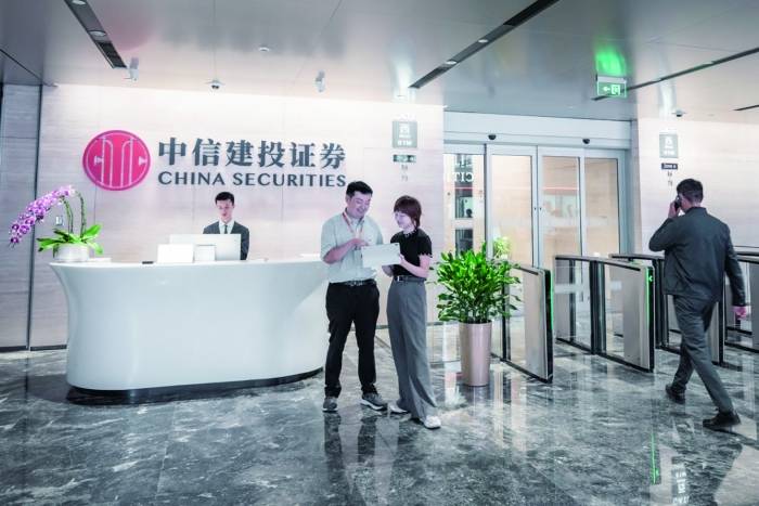 破译高科技产业发展的资本密码——证券行业服务科技创新调研之中信建投证券样本