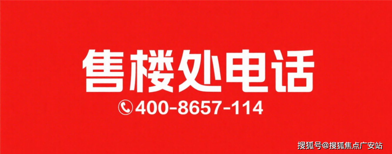 萧山望金马府(营销中心)官方网站-萧山望金马府销售中心(售楼处)萧山望金马府售楼处电话-电话地址-价格-户型-小区环境-楼盘详情-交房时间-周边配套