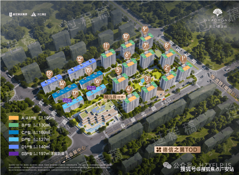 萧山滨江-潮颂府(售楼处) 首页 - 萧山滨江-潮颂府销售中心 - 环境 - 户型 - 价格 - 地址 - 楼盘详情 - 配套 - 电话 - 交房时间 - 配套 - 电话 - 交房时间