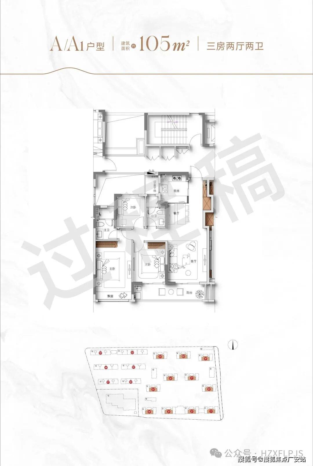 萧山滨江-潮颂府(售楼处) 首页 - 萧山滨江-潮颂府销售中心 - 环境 - 户型 - 价格 - 地址 - 楼盘详情 - 配套 - 电话 - 交房时间 - 配套 - 电话 - 交房时间