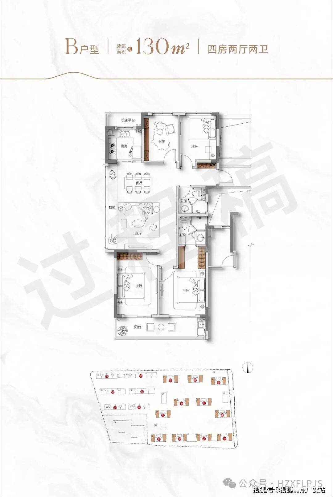 萧山滨江-潮颂府(售楼处) 首页 - 萧山滨江-潮颂府销售中心 - 环境 - 户型 - 价格 - 地址 - 楼盘详情 - 配套 - 电话 - 交房时间 - 配套 - 电话 - 交房时间