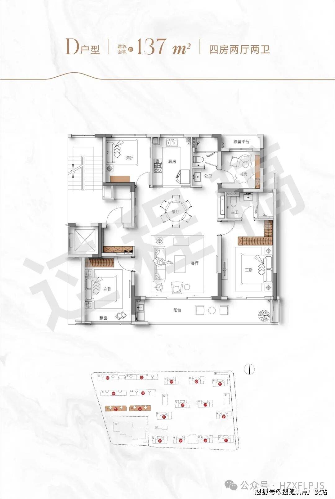 萧山滨江-潮颂府(售楼处) 首页 - 萧山滨江-潮颂府销售中心 - 环境 - 户型 - 价格 - 地址 - 楼盘详情 - 配套 - 电话 - 交房时间 - 配套 - 电话 - 交房时间
