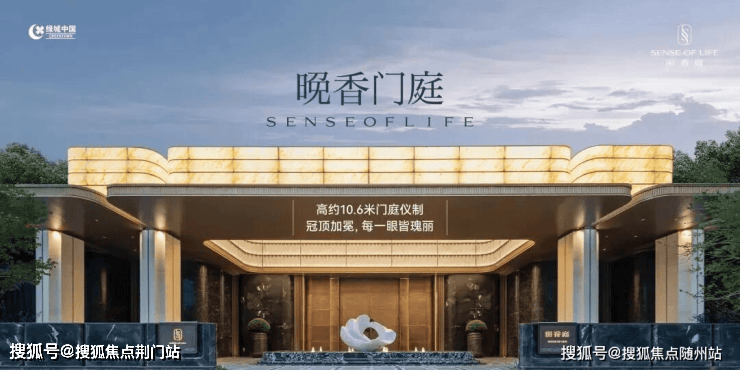 绿城丽香庭(售楼处) 2026杭州萧山区 绿城丽香庭 首页 - 绿城丽香庭销售中心 - 环境 - 户型 - 价格 - 地址 - 绿城丽香庭 - 配套 - 电话 - 交房时间