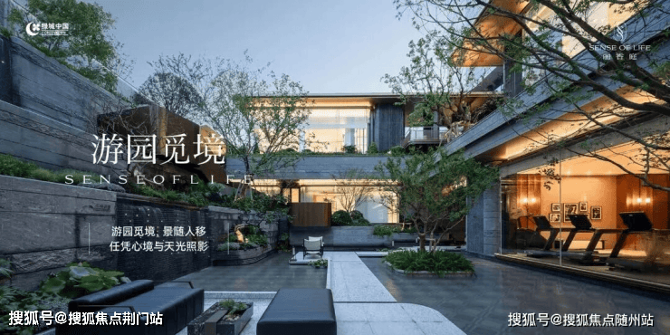 绿城丽香庭(售楼处) 2026杭州萧山区 绿城丽香庭 首页 - 绿城丽香庭销售中心 - 环境 - 户型 - 价格 - 地址 - 绿城丽香庭 - 配套 - 电话 - 交房时间