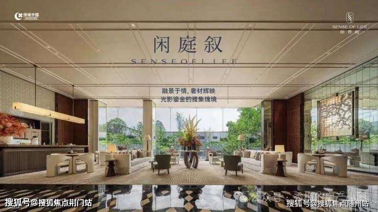 绿城丽香庭(售楼处) 2026杭州萧山区 绿城丽香庭 首页 - 绿城丽香庭销售中心 - 环境 - 户型 - 价格 - 地址 - 绿城丽香庭 - 配套 - 电话 - 交房时间